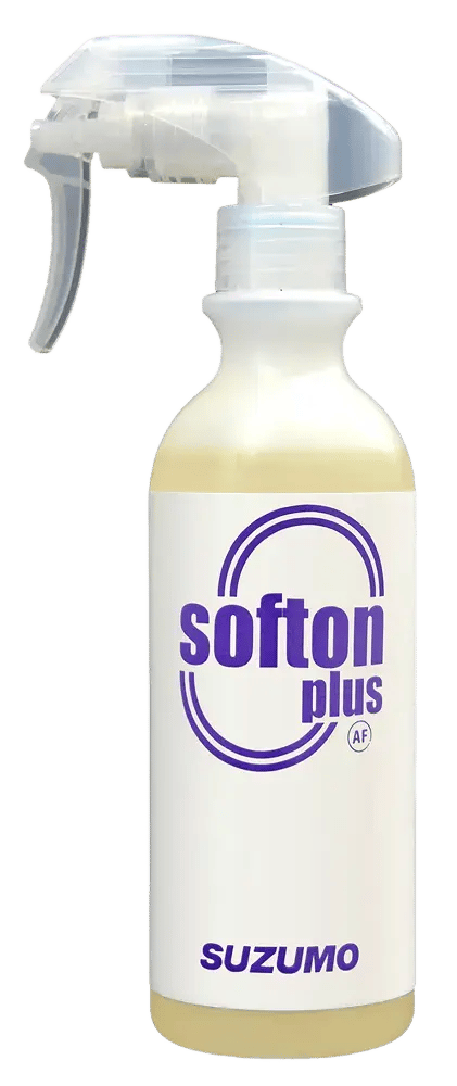softon_plus_AF_trigger