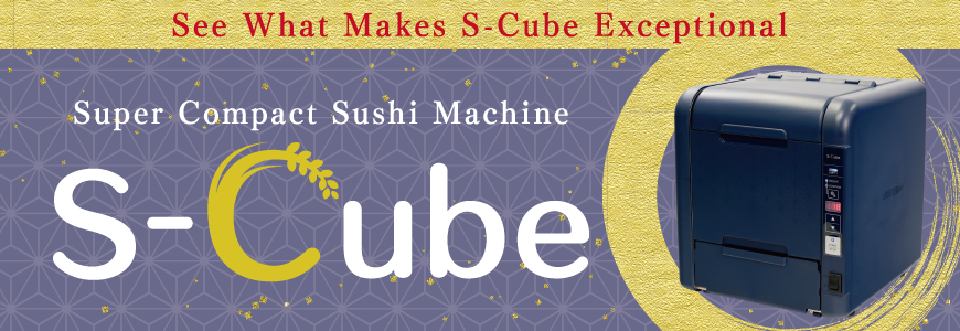 2025_0120_S-Cube_banner_verEnglish_resize