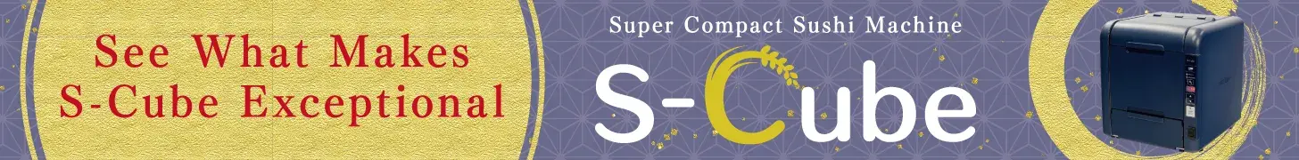 2025_0108_S-Cube_banner_English_ver2 (1)