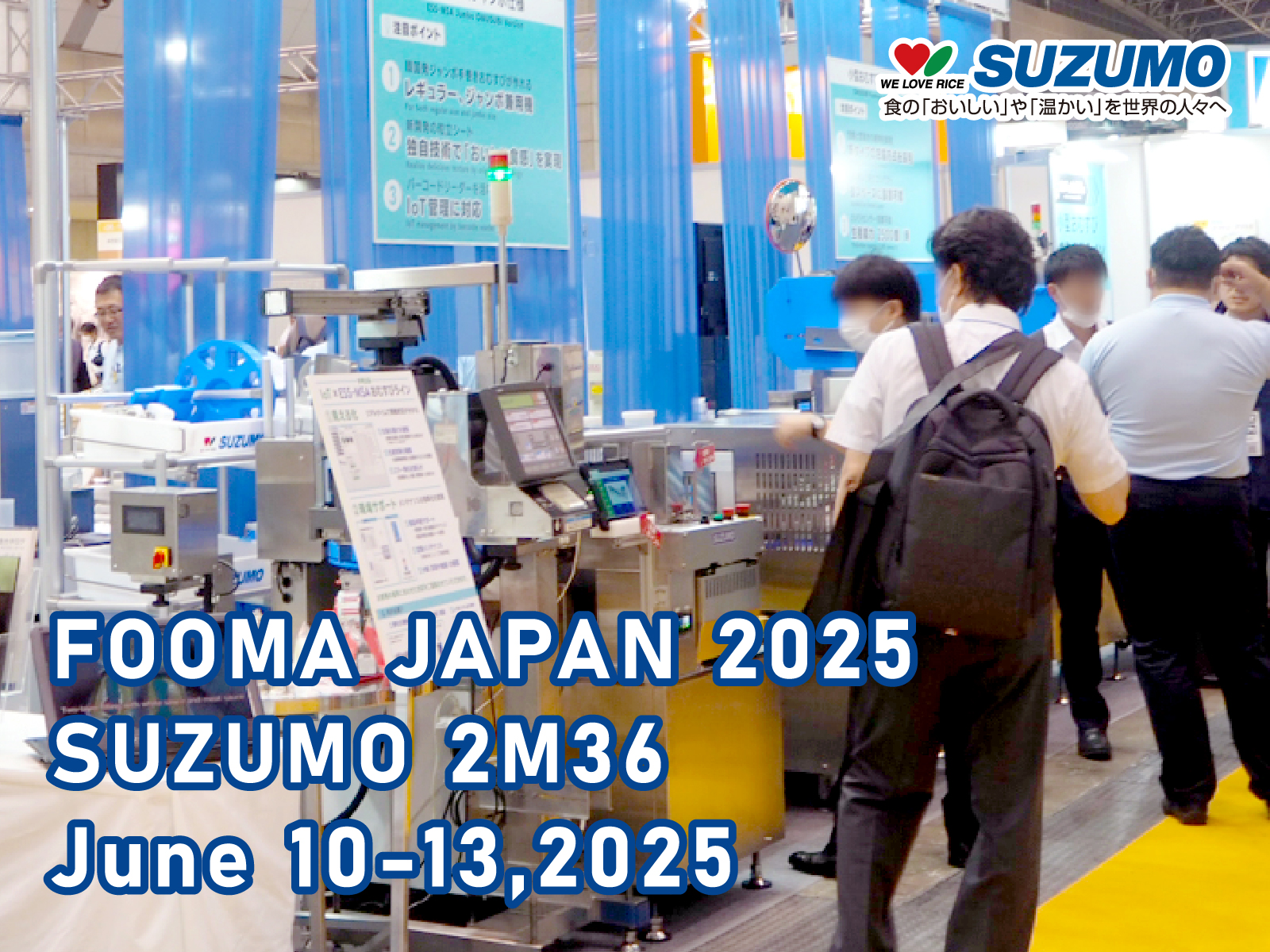 Sushiさん専用 For Factory – Continuous Roll Sushi Machine